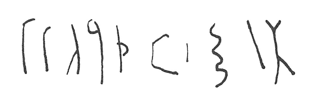 inscription of siglum C 1612