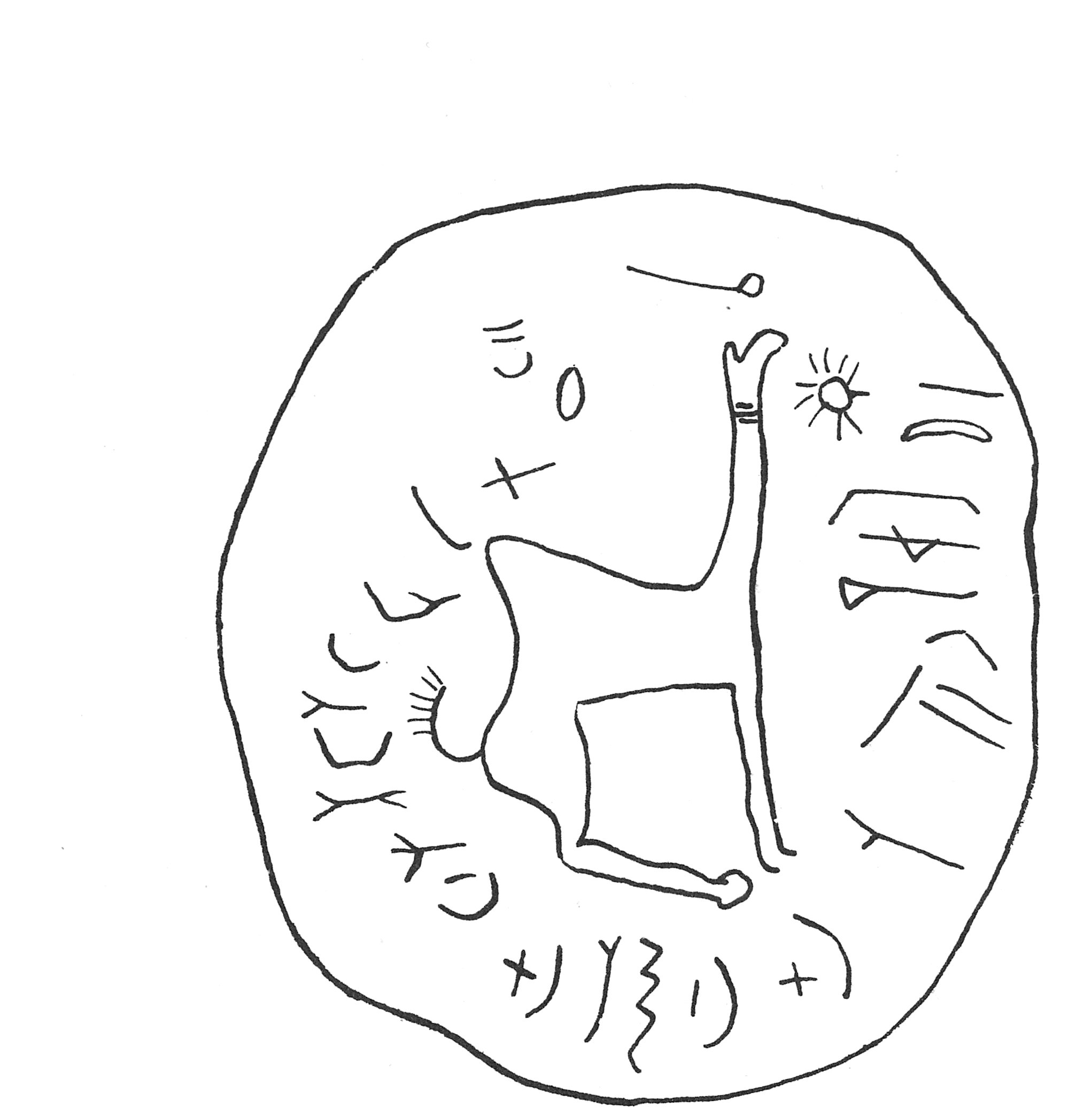 inscription of siglum C 1627