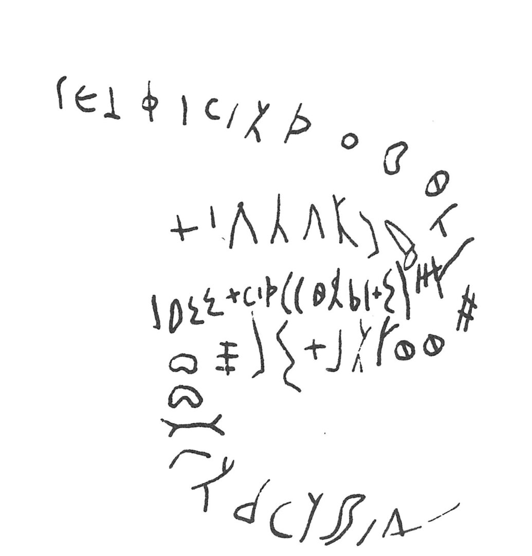 inscription of siglum C 1628