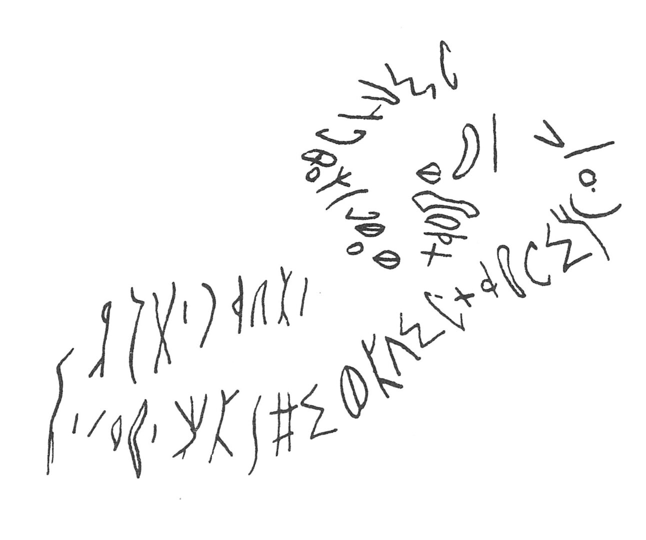 inscription of siglum C 1649