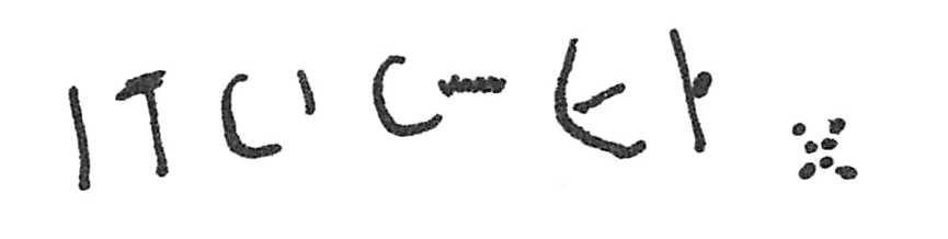 inscription of siglum C 165