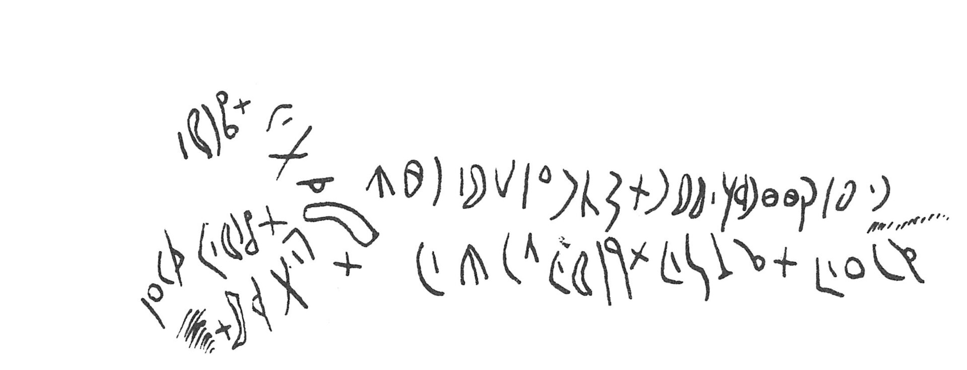 inscription of siglum C 1655