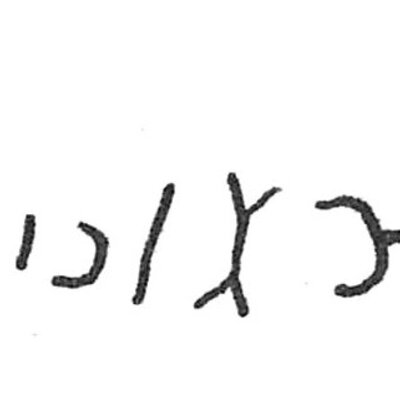 inscription of siglum C 166