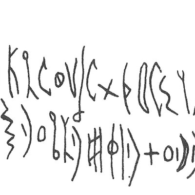 inscription of siglum C 1664