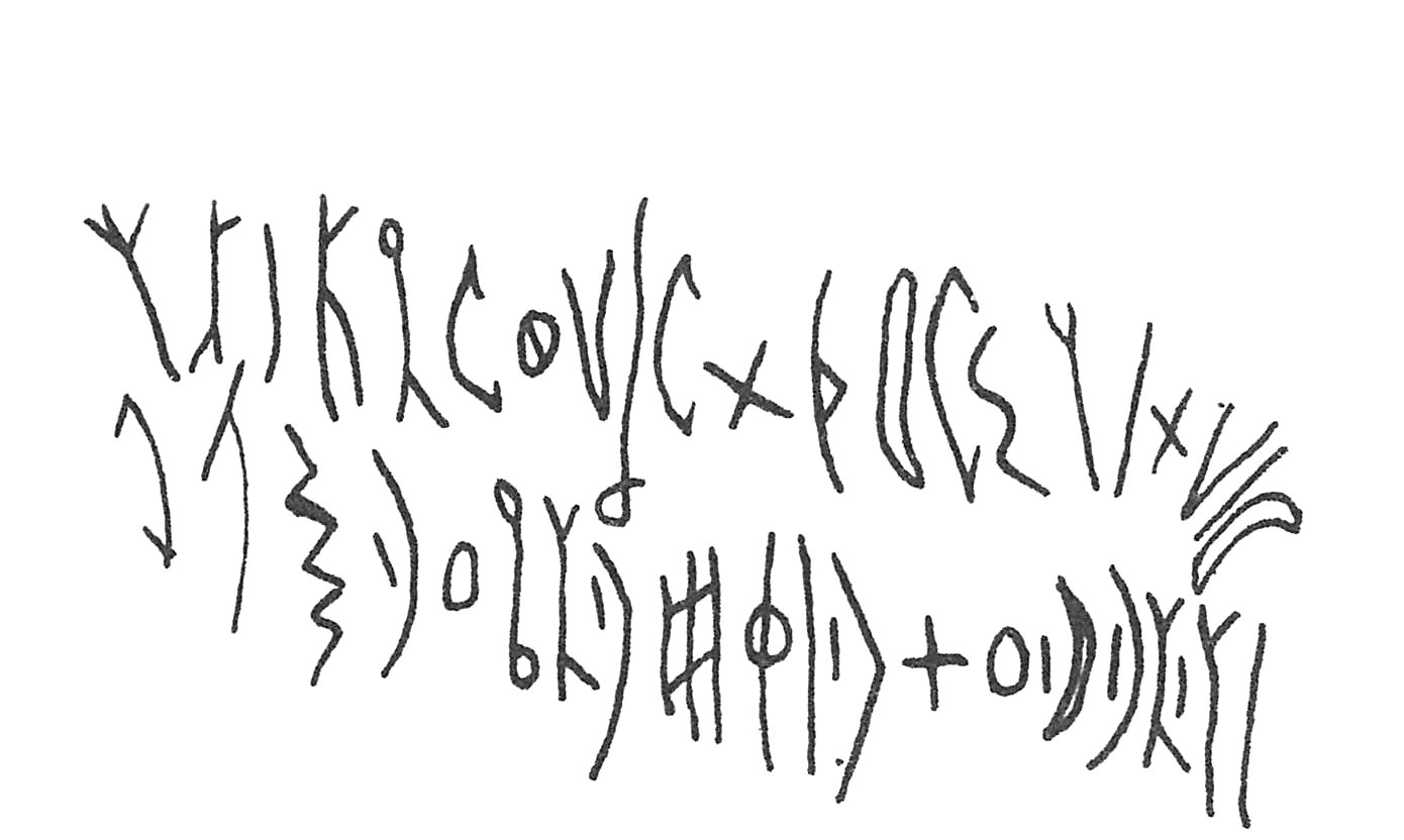 inscription of siglum C 1664