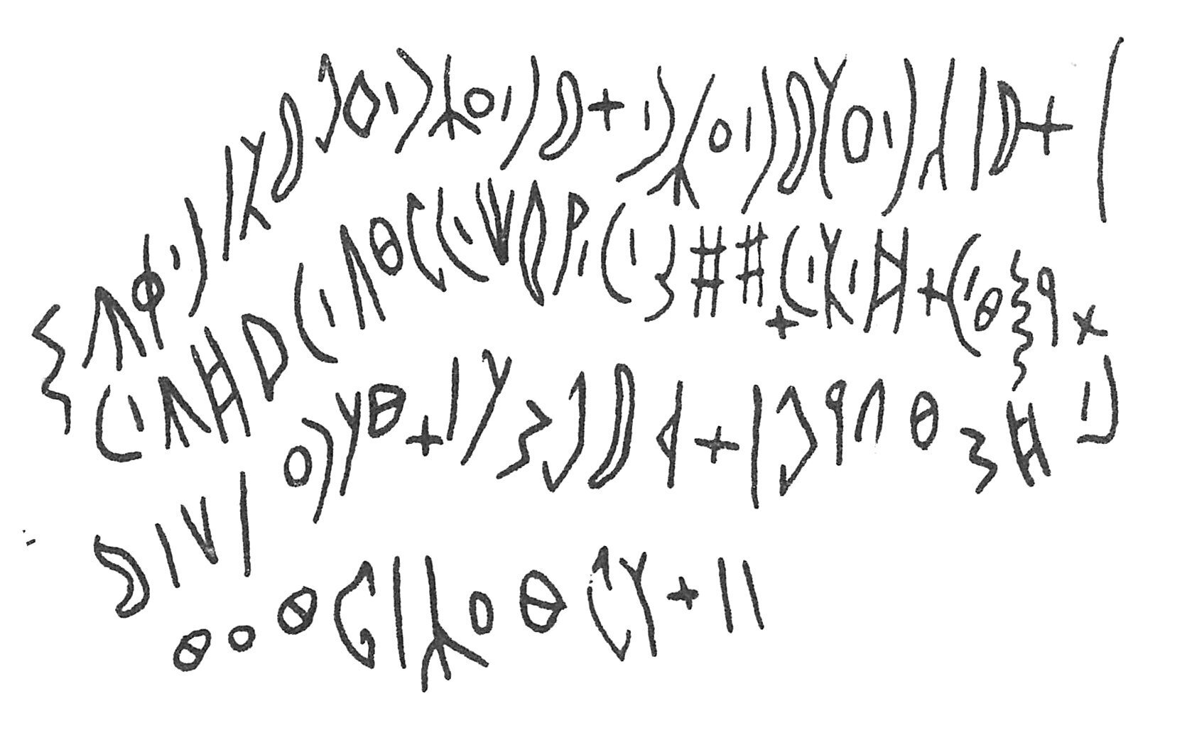 inscription of siglum C 1665