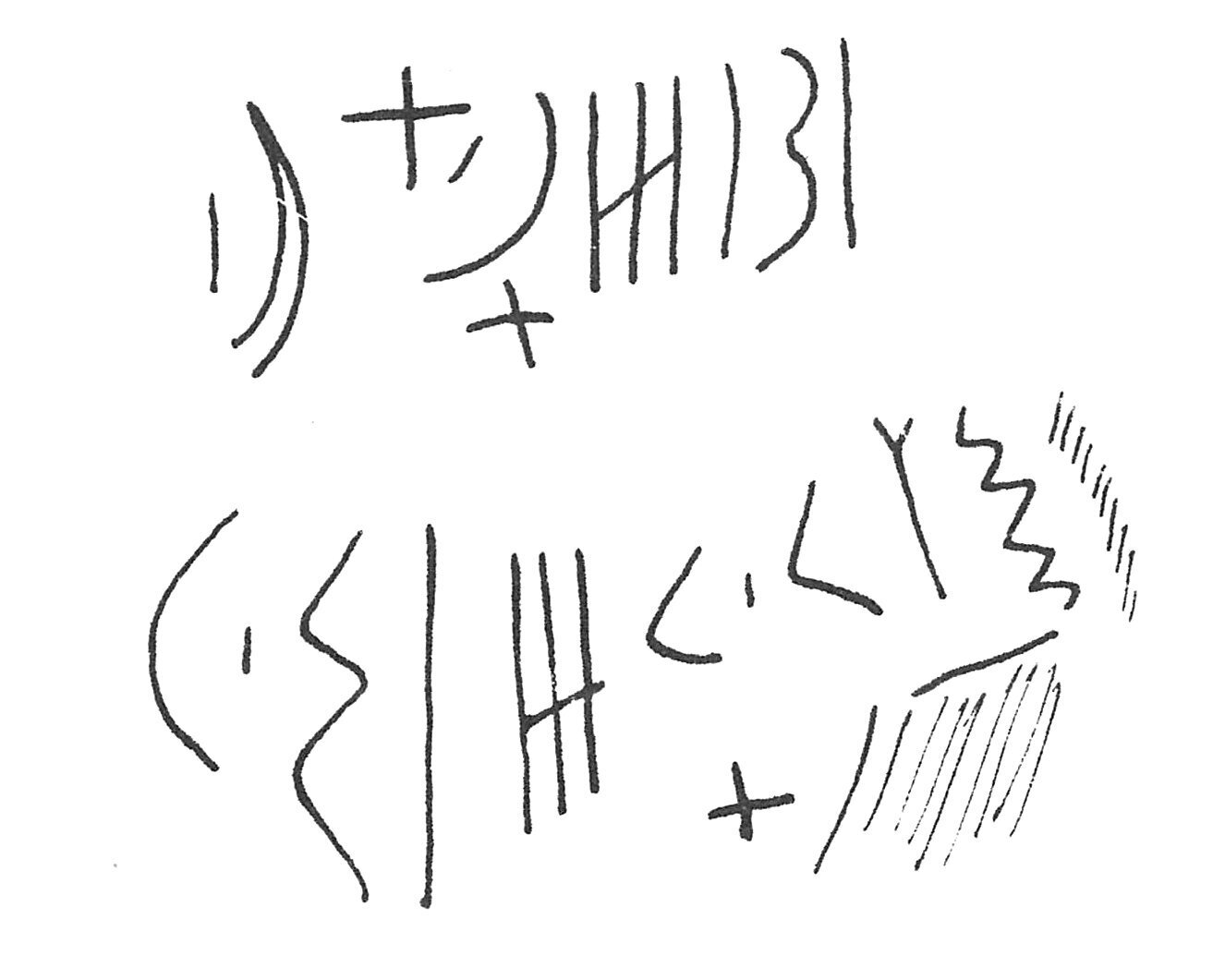 inscription of siglum C 1674