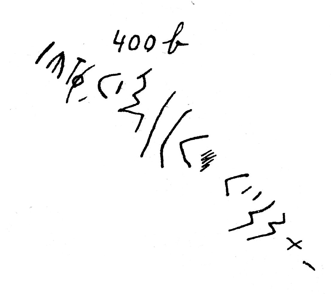 inscription of siglum C 1676