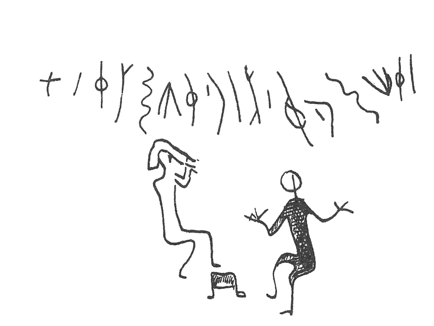 inscription of siglum C 1677
