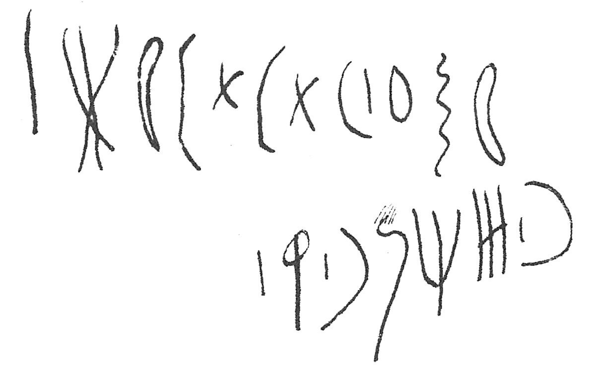 inscription of siglum C 1681