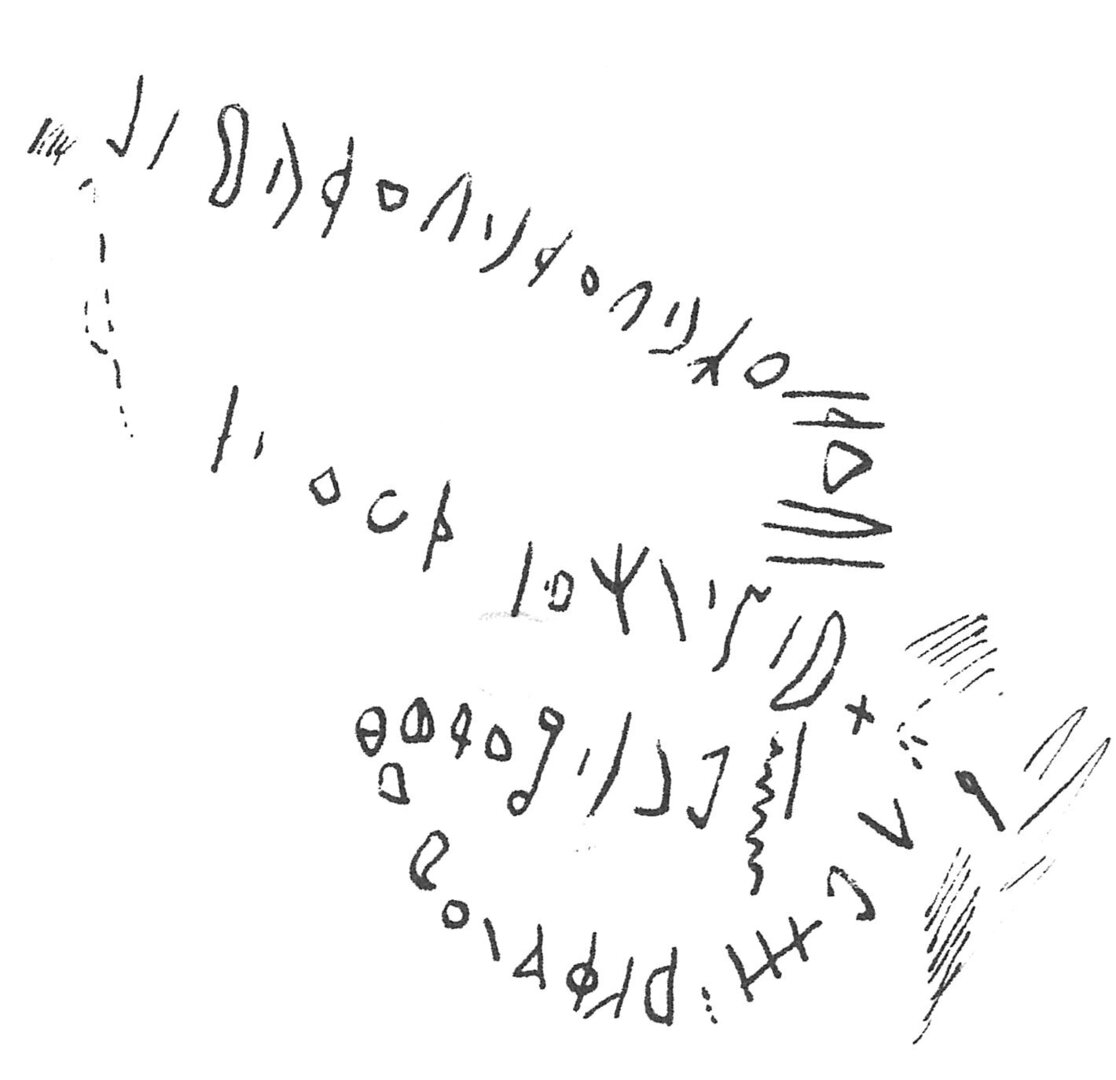inscription of siglum C 1683