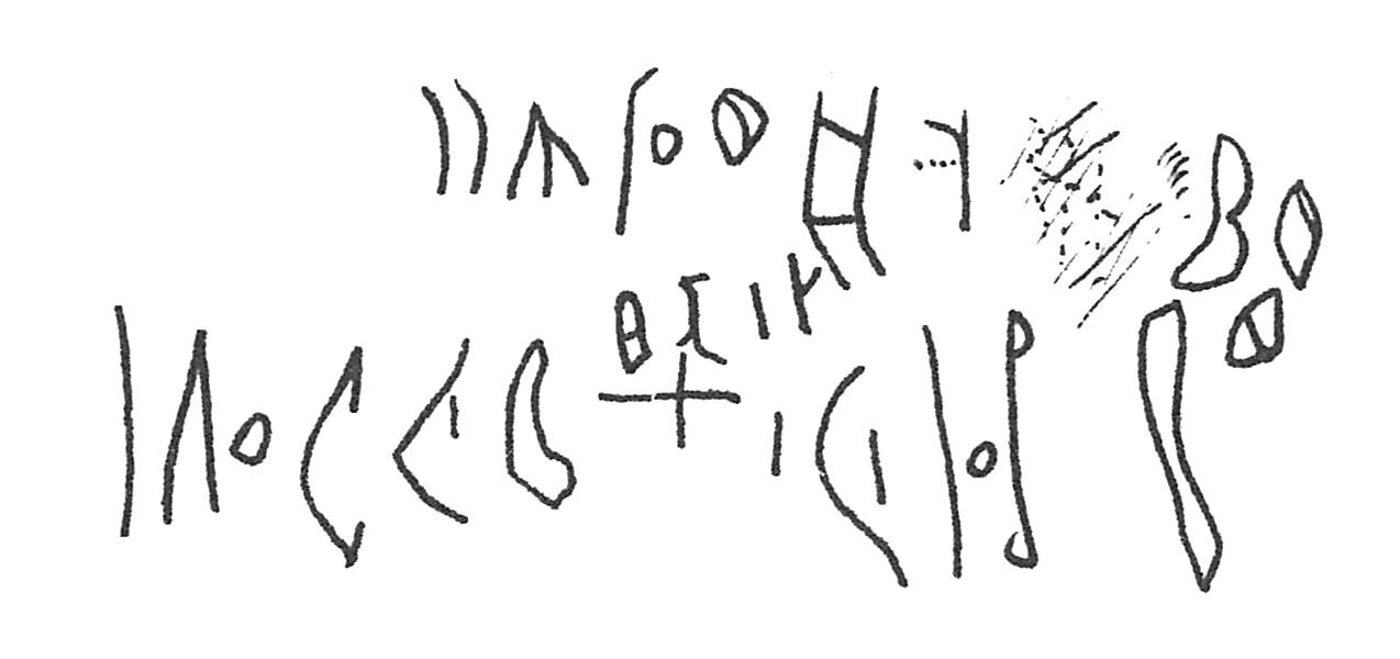 inscription of siglum C 1688
