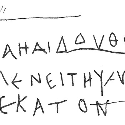 inscription of siglum C 1698