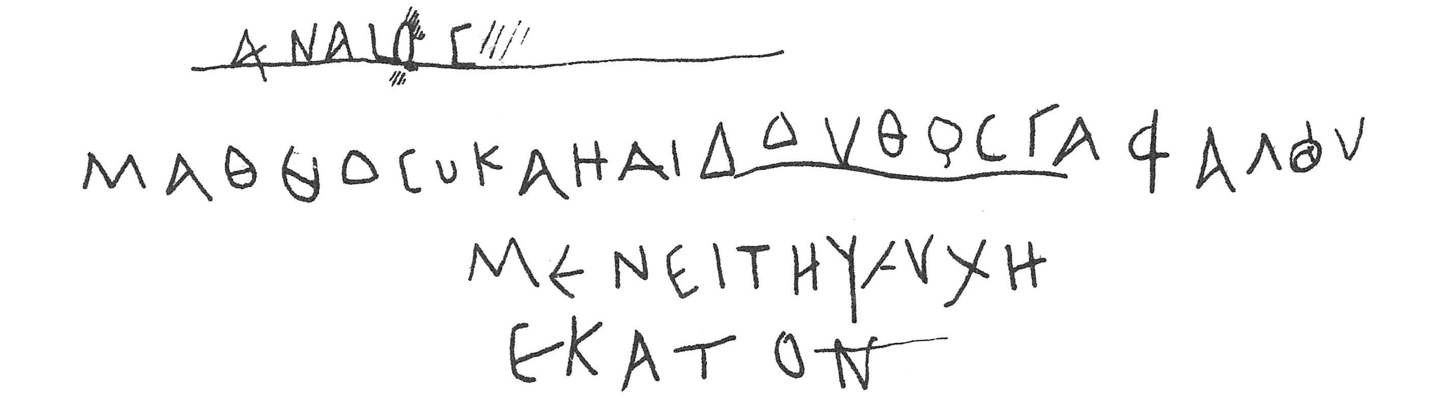 inscription of siglum C 1698