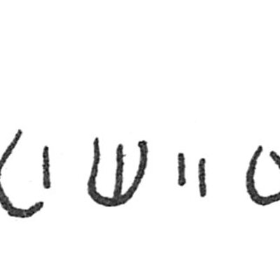 inscription of siglum C 17