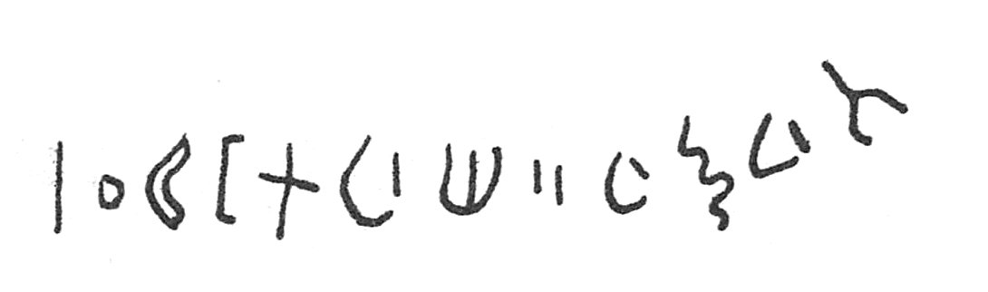 inscription of siglum C 17