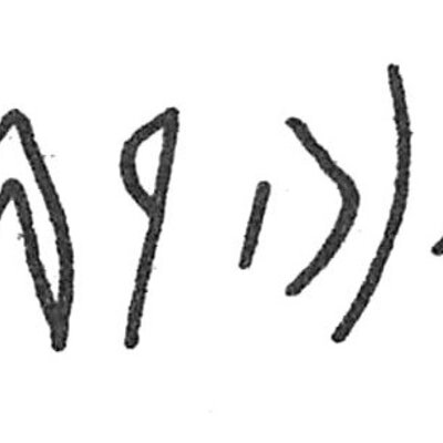 inscription of siglum C 170