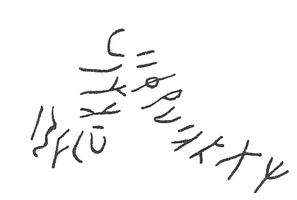 inscription of siglum C 1701