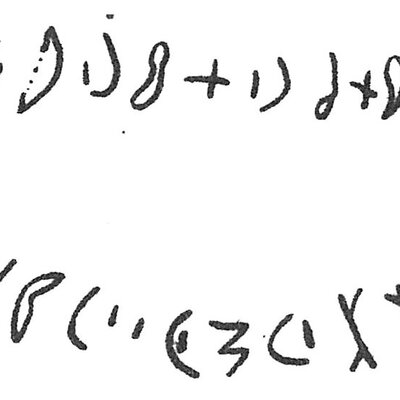 inscription of siglum C 1708