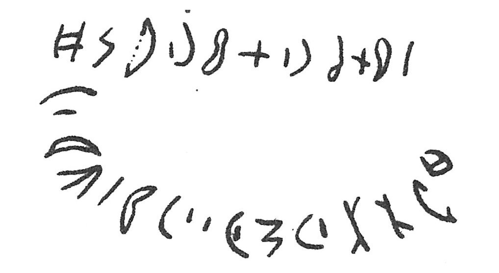 inscription of siglum C 1708