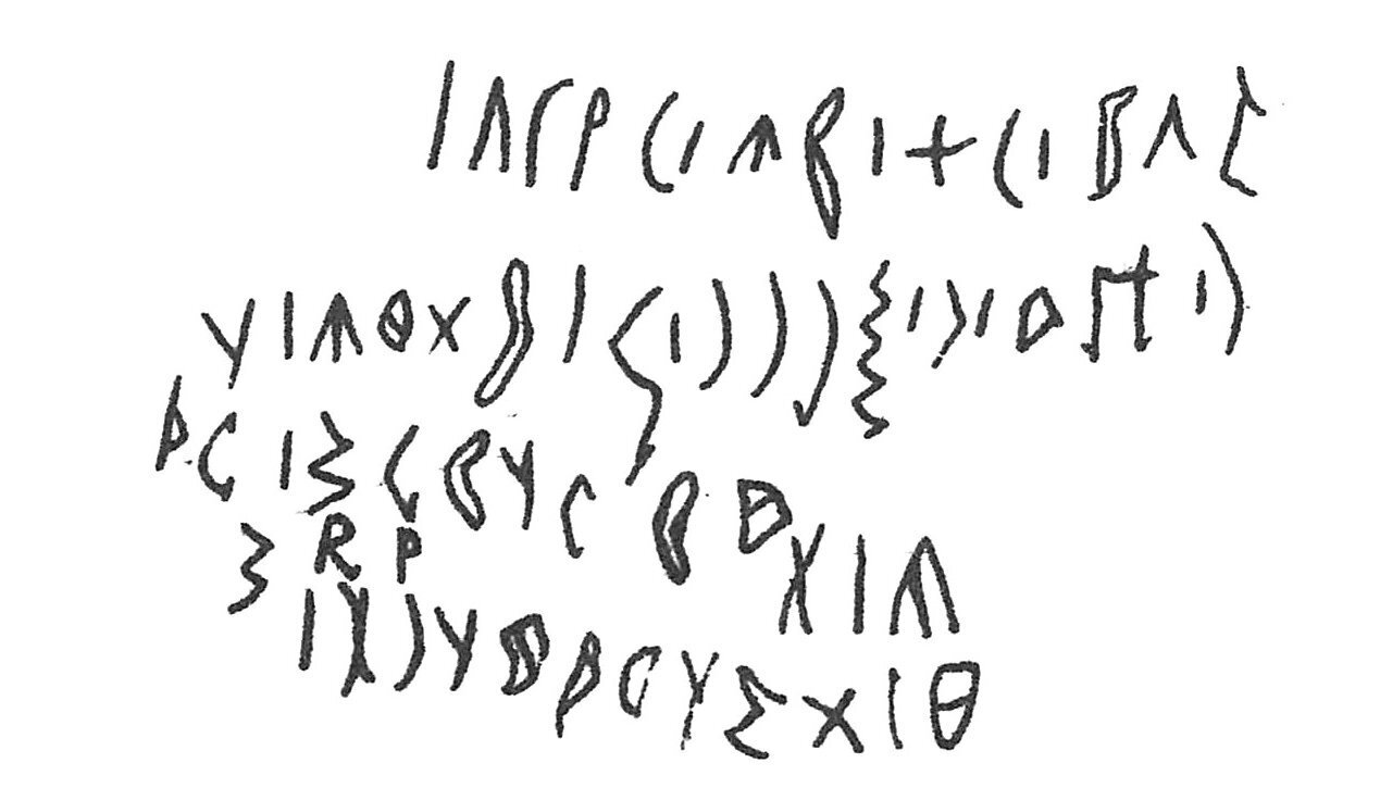 inscription of siglum C 1713