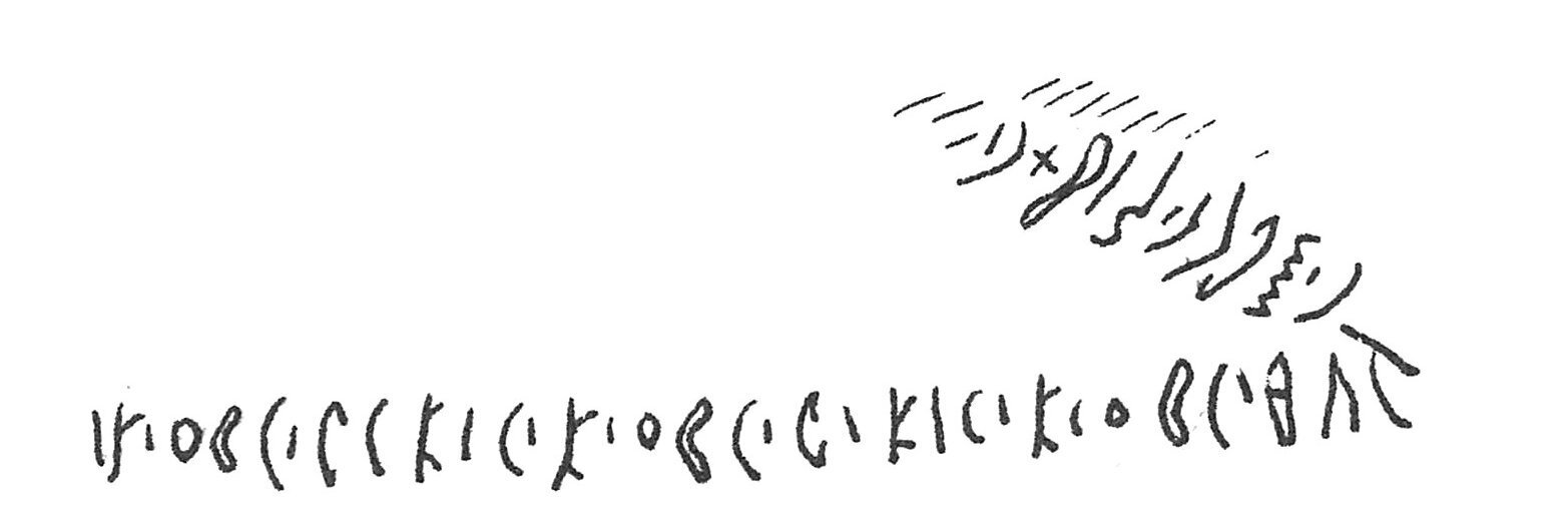 inscription of siglum C 1714