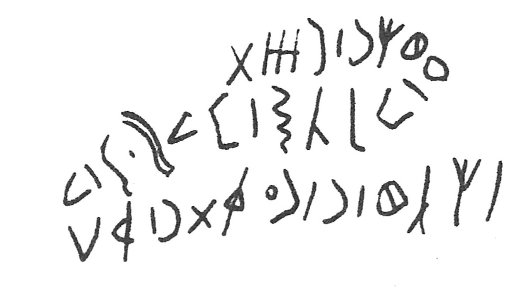 inscription of siglum C 1726