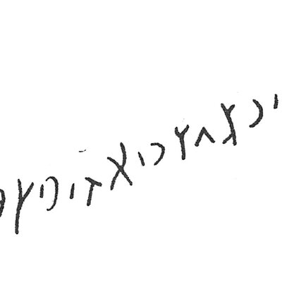 inscription of siglum C 1733