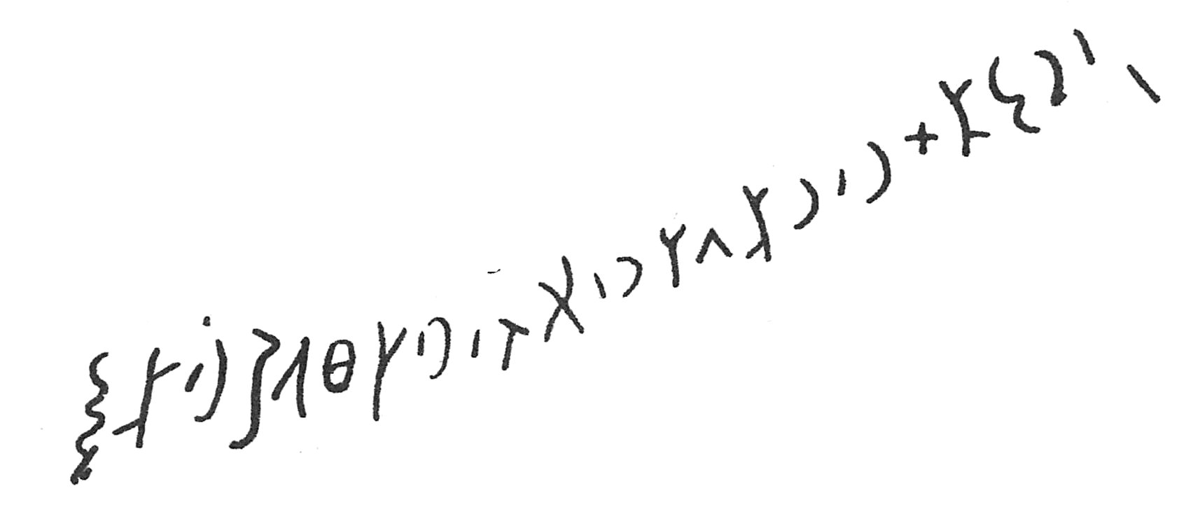 inscription of siglum C 1733