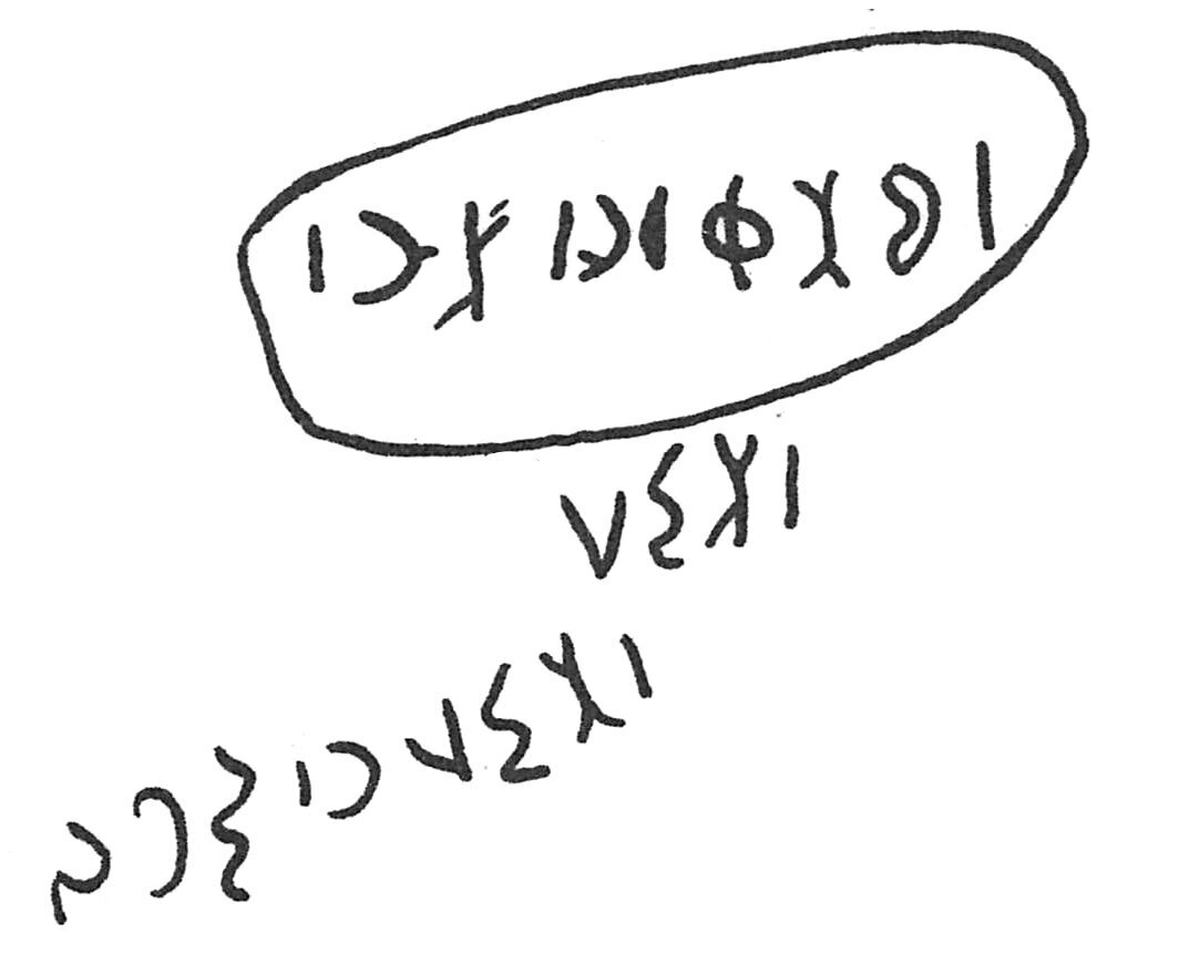 inscription of siglum C 1737