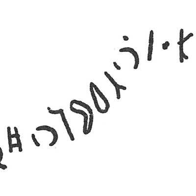 inscription of siglum C 1739