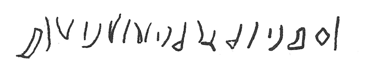 inscription of siglum C 1741
