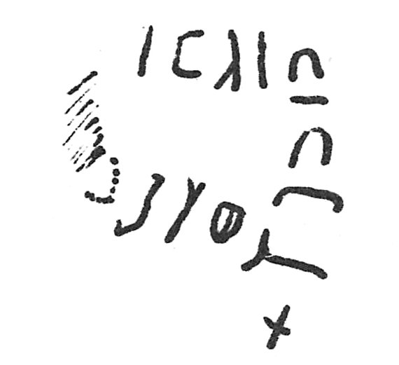 inscription of siglum C 1742