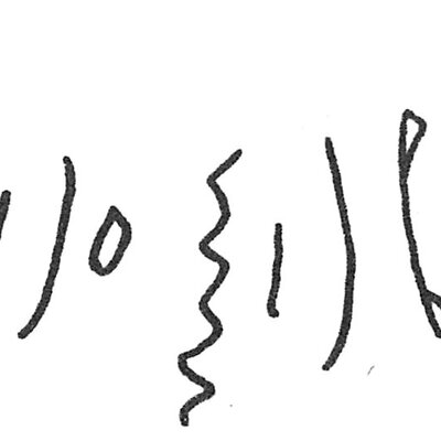 inscription of siglum C 1743