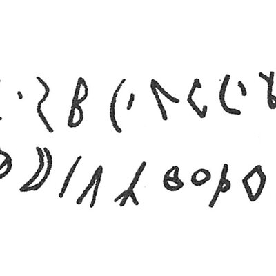 inscription of siglum C 1744