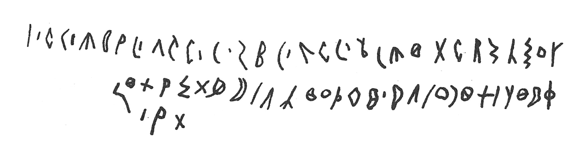 inscription of siglum C 1744