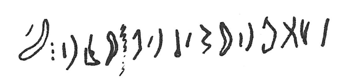 inscription of siglum C 1745