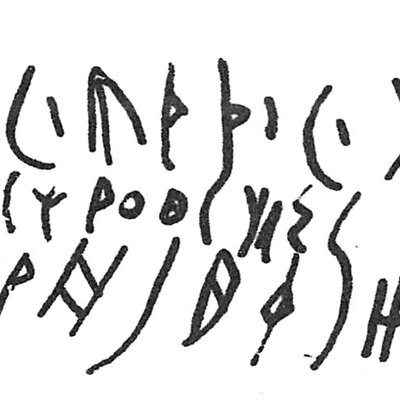 inscription of siglum C 1747