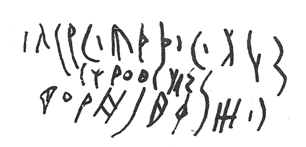 inscription of siglum C 1747