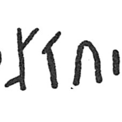 inscription of siglum C 1756