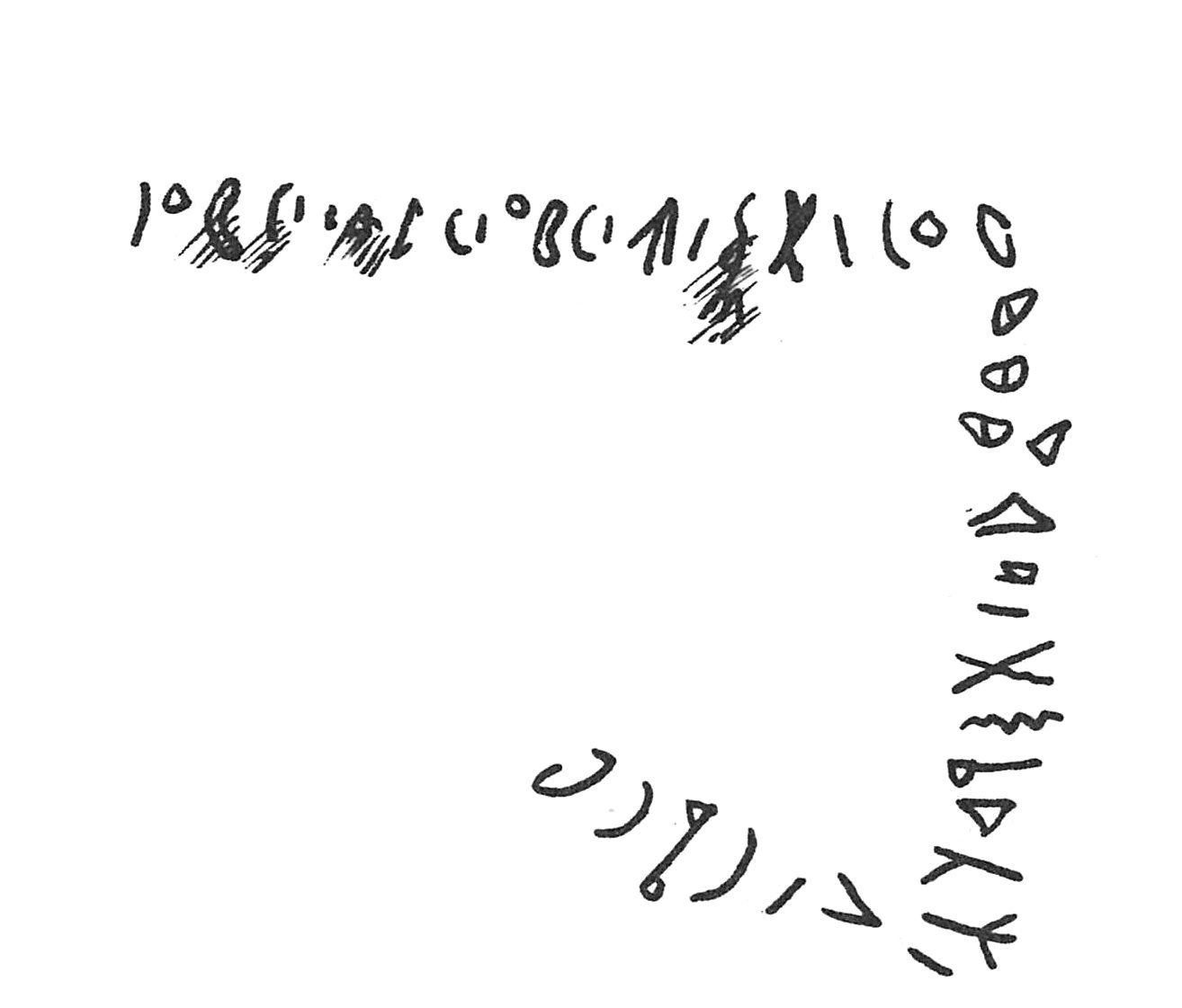 inscription of siglum C 1758