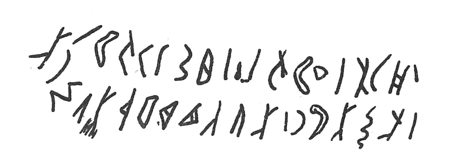 inscription of siglum C 1763