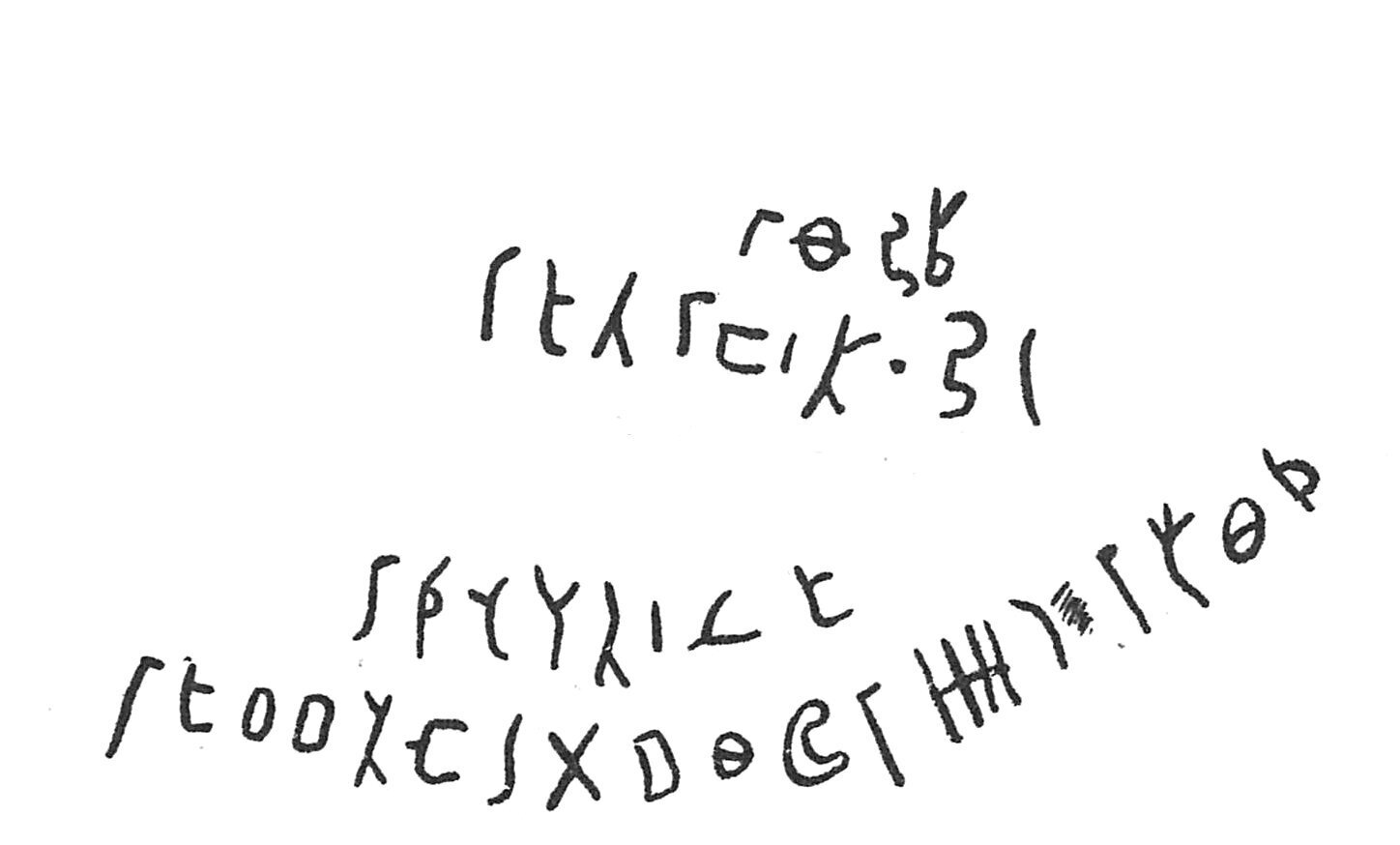 inscription of siglum C 1764