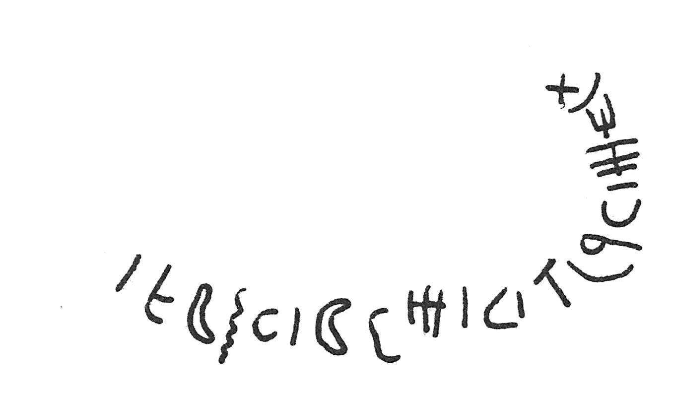 inscription of siglum C 1794