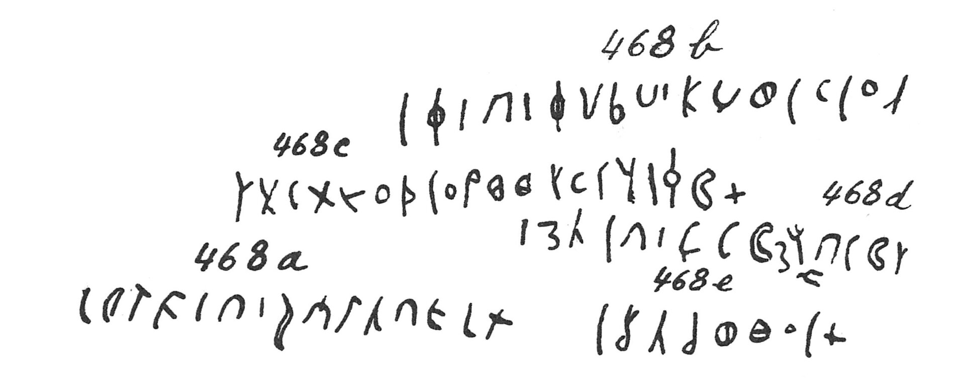 inscription of siglum C 1809