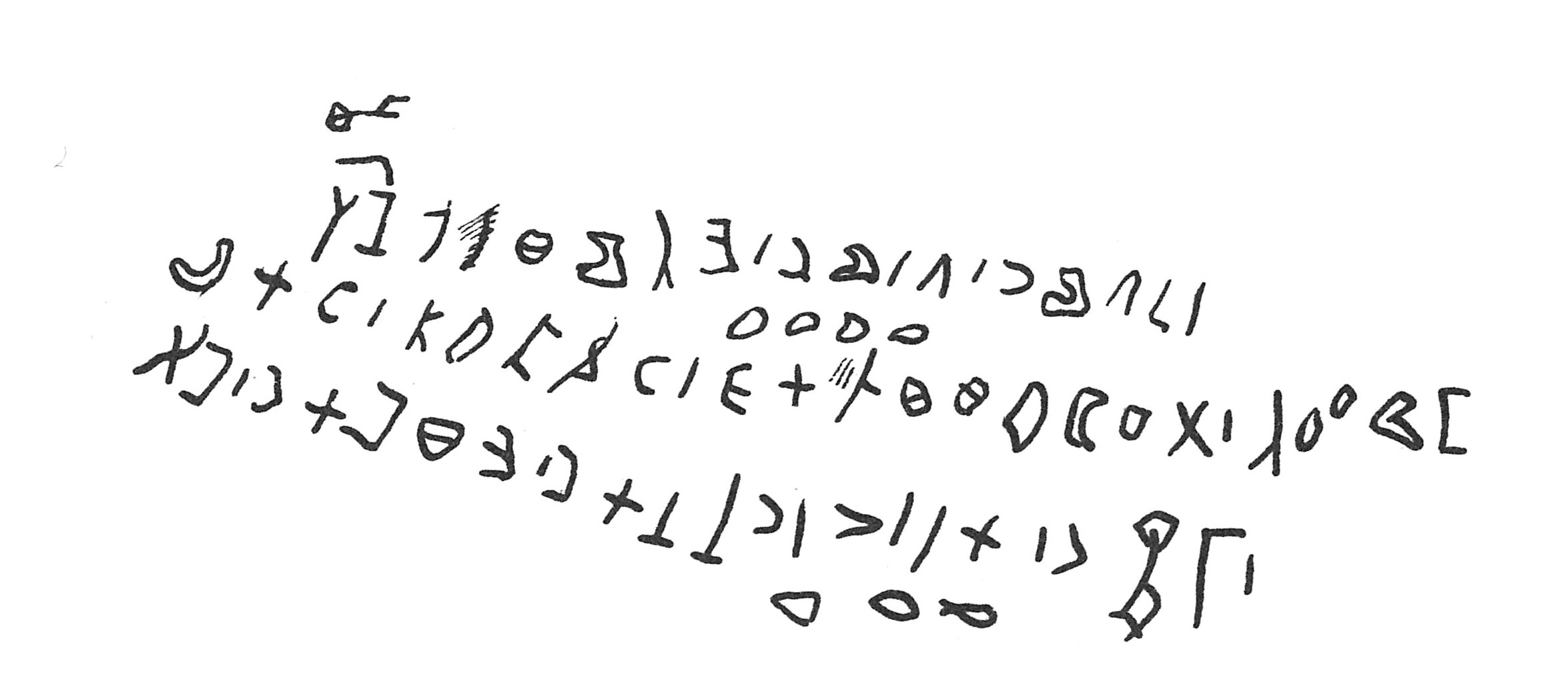 inscription of siglum C 1811