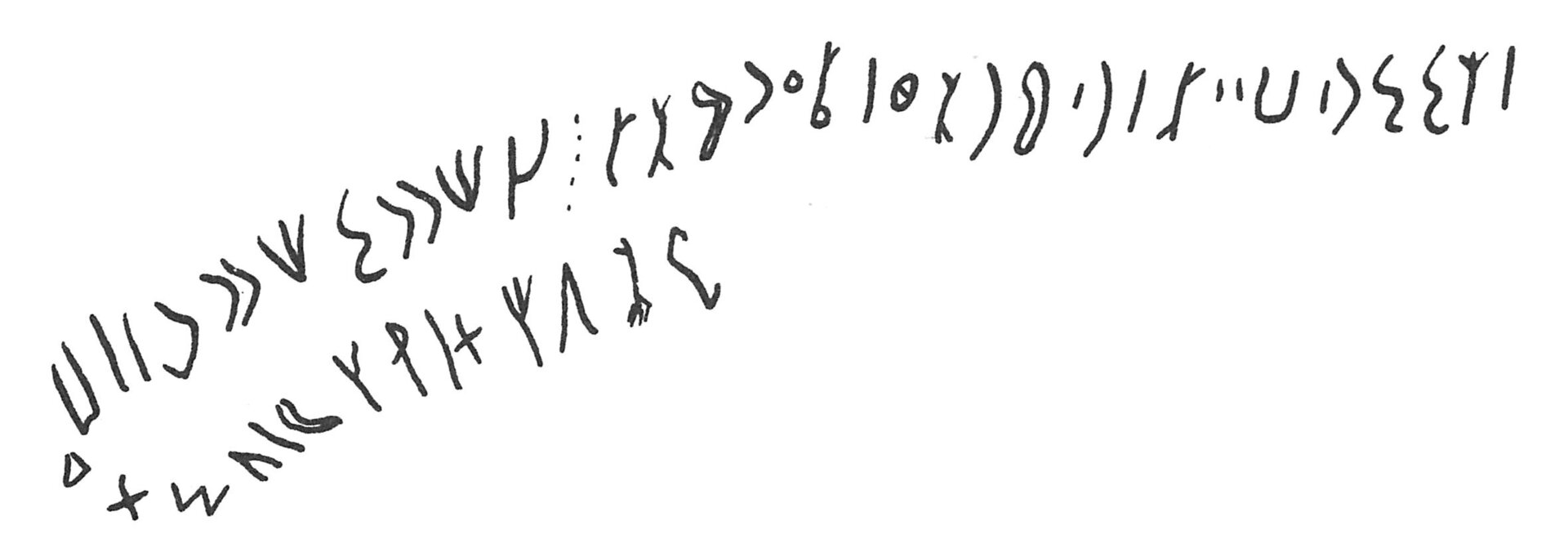 inscription of siglum C 1822