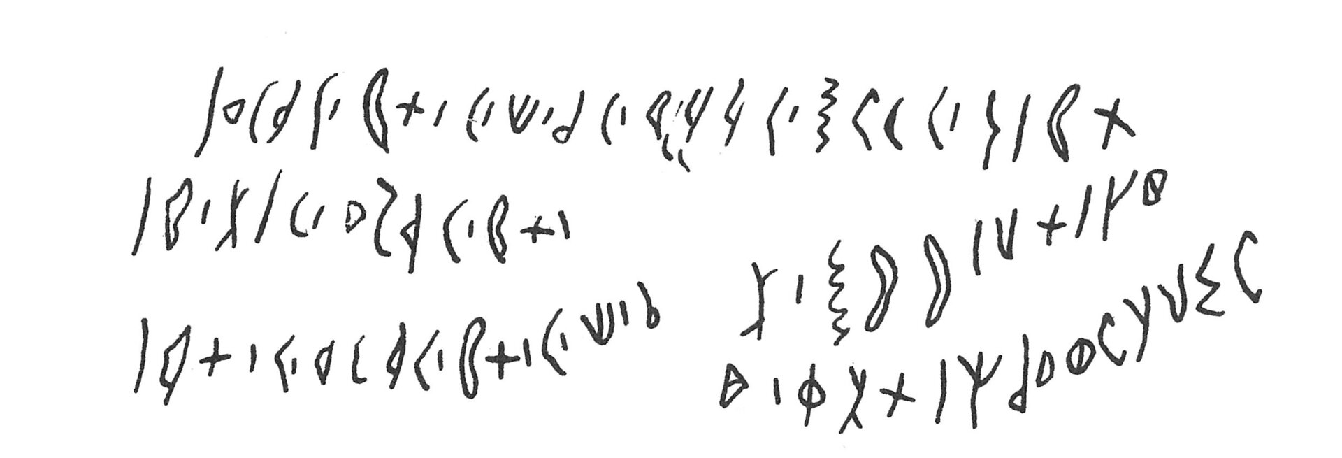 inscription of siglum C 1823