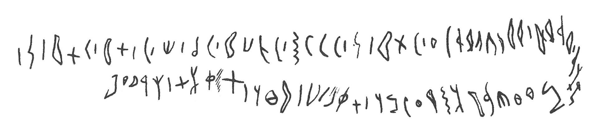inscription of siglum C 1863