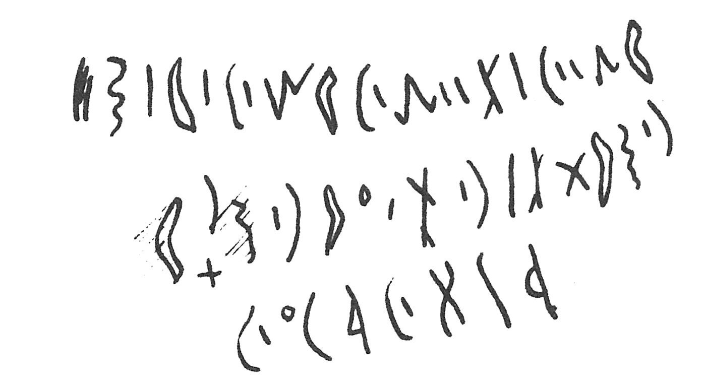 inscription of siglum C 1867